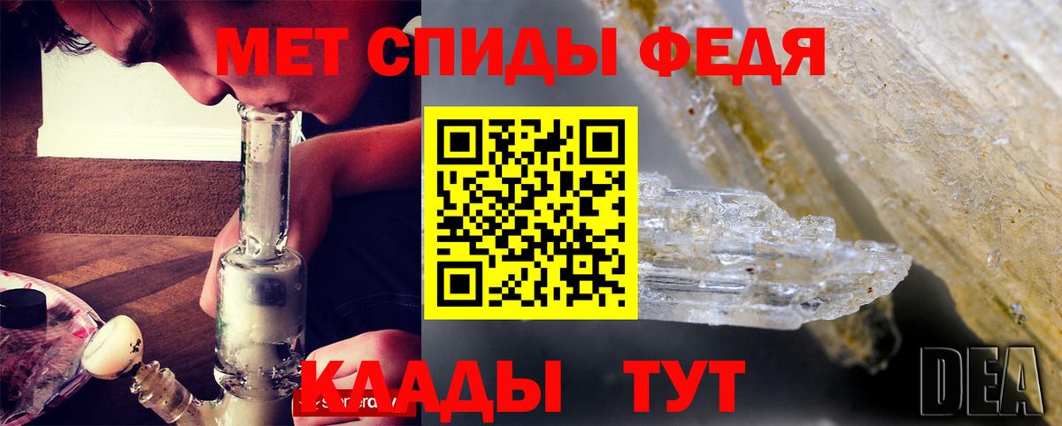 АМФ  Вход с VPN  Екатеринбург  Амфетамин  Amphetamine VHQ 