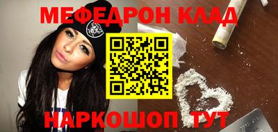 кристаллы Кулебаки