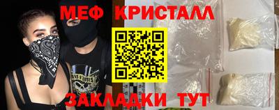 кристаллы Кулебаки