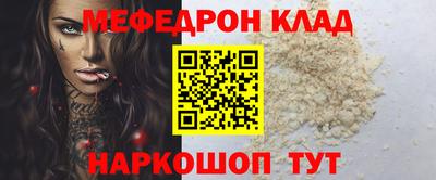 кристаллы Кулебаки