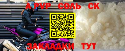 кристаллы Кулебаки