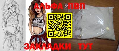 кристаллы Кулебаки
