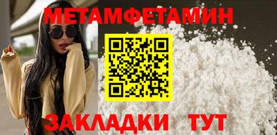 кристаллы Кулебаки