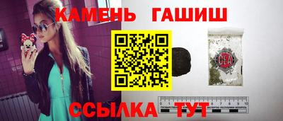 кристаллы Кулебаки