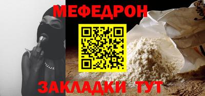 кристаллы Кулебаки