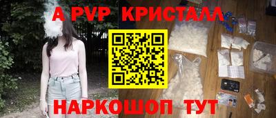 кристаллы Кулебаки