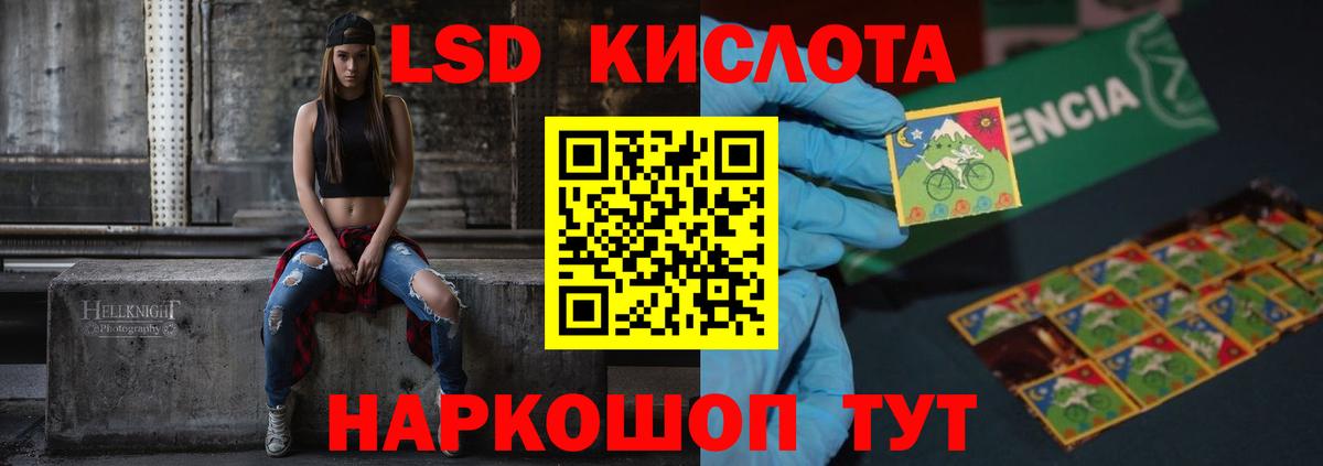 LSD-25 экстази  Вход с VPN  Екатеринбург  Лсд 25 экстази кислота 