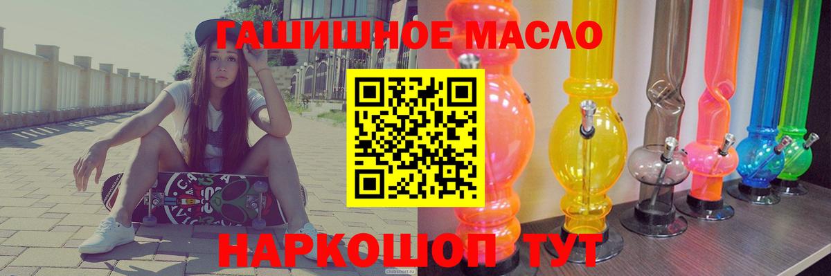 ТГК вейп  как найти   Екатеринбург  Вход с VPN  ТГК вейп 