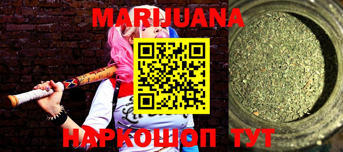 Бошки Шишки гибрид  МАРИХУАНА OG Kush  Бошки Шишки LSD WEED  Екатеринбург  Вход с VPN  МАРИХУАНА гибрид 